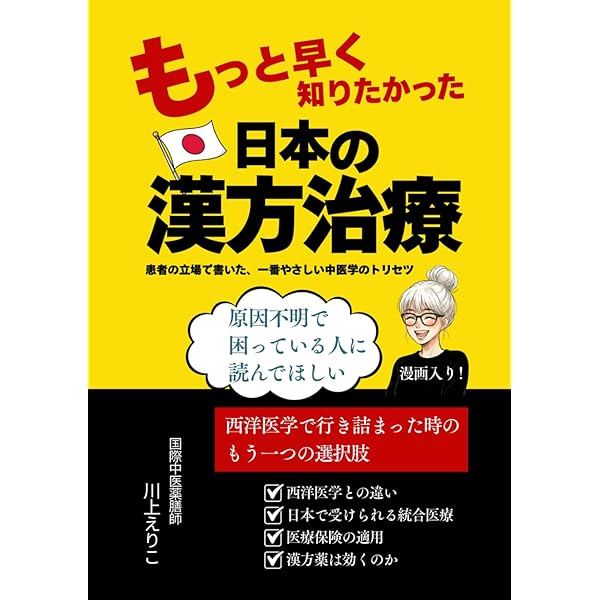 金谷の直前講習日本史B年号&数値・地図 (ドタン場check)】 金谷の直前講習日本史B年号&数値・地図 (ドタン場check) | 金谷 俊一郎